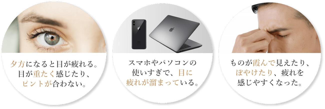 よくある悩み一覧-2