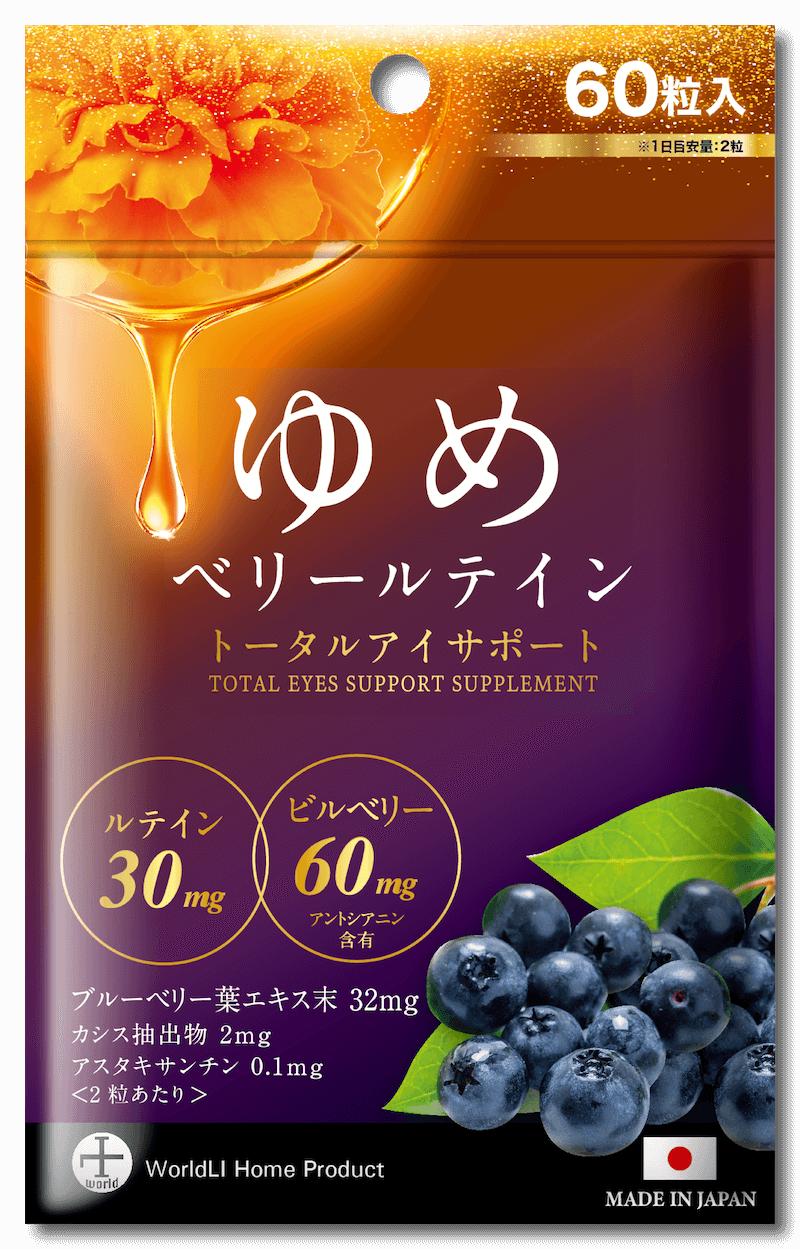 商品画像 影付き