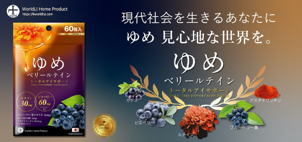 TOP-yume