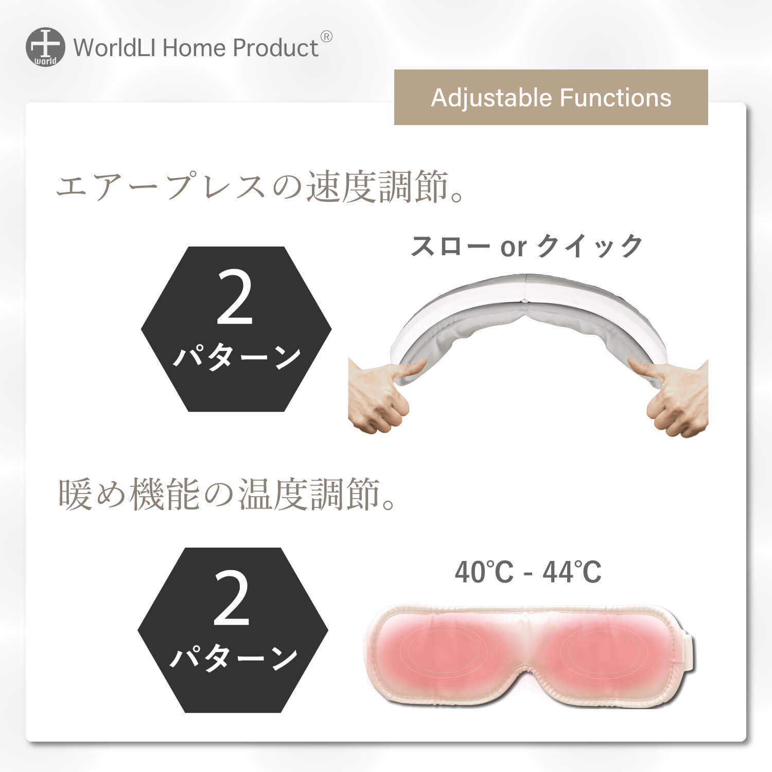 TAK-2 | WorldLI Home Product