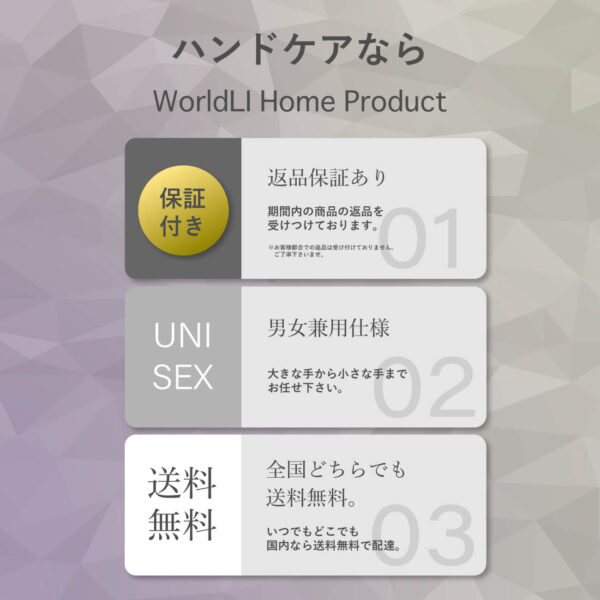TE-PALM | WorldLI Home Product