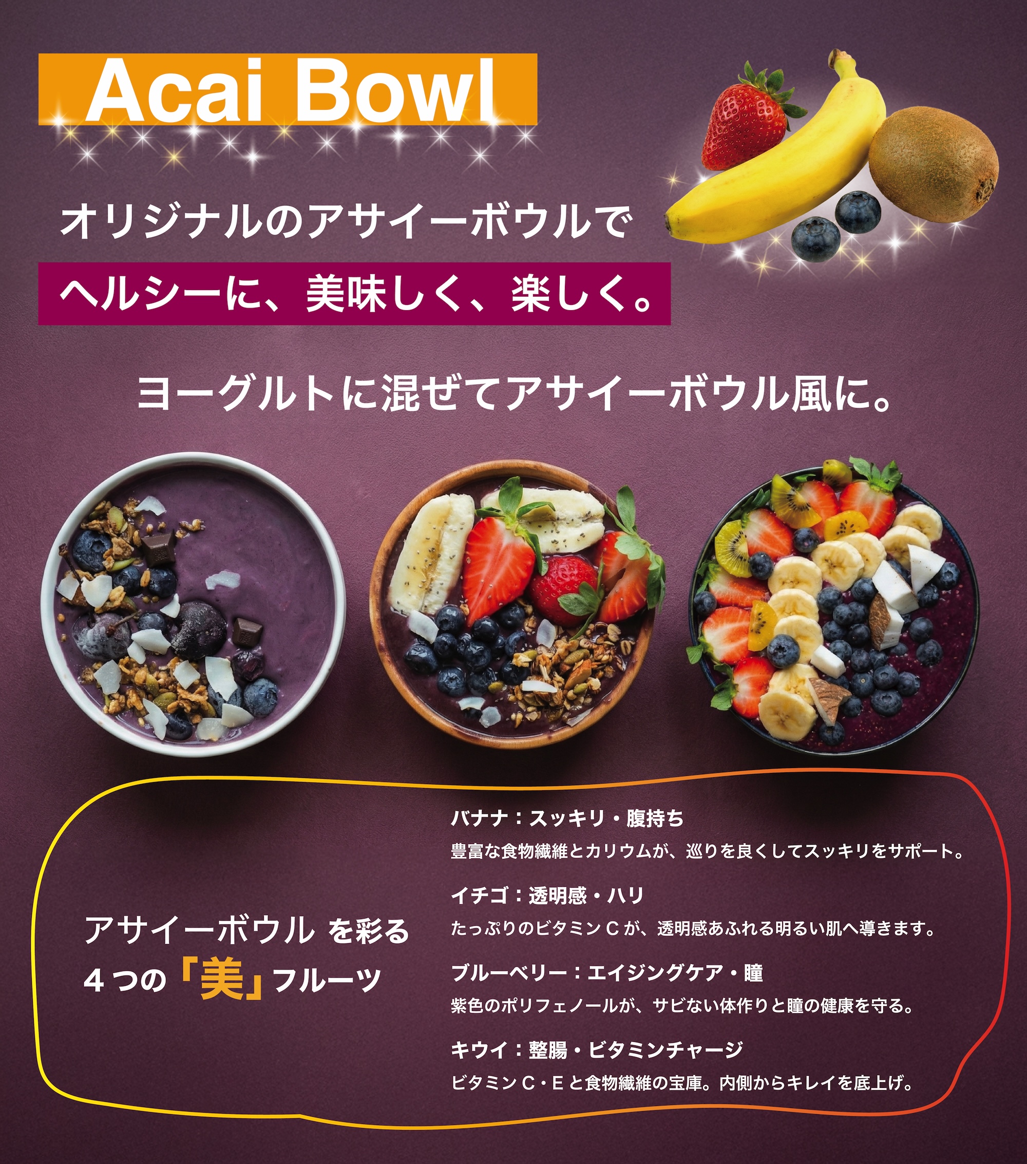 アサイーパウダー 50g - 画像 (3)