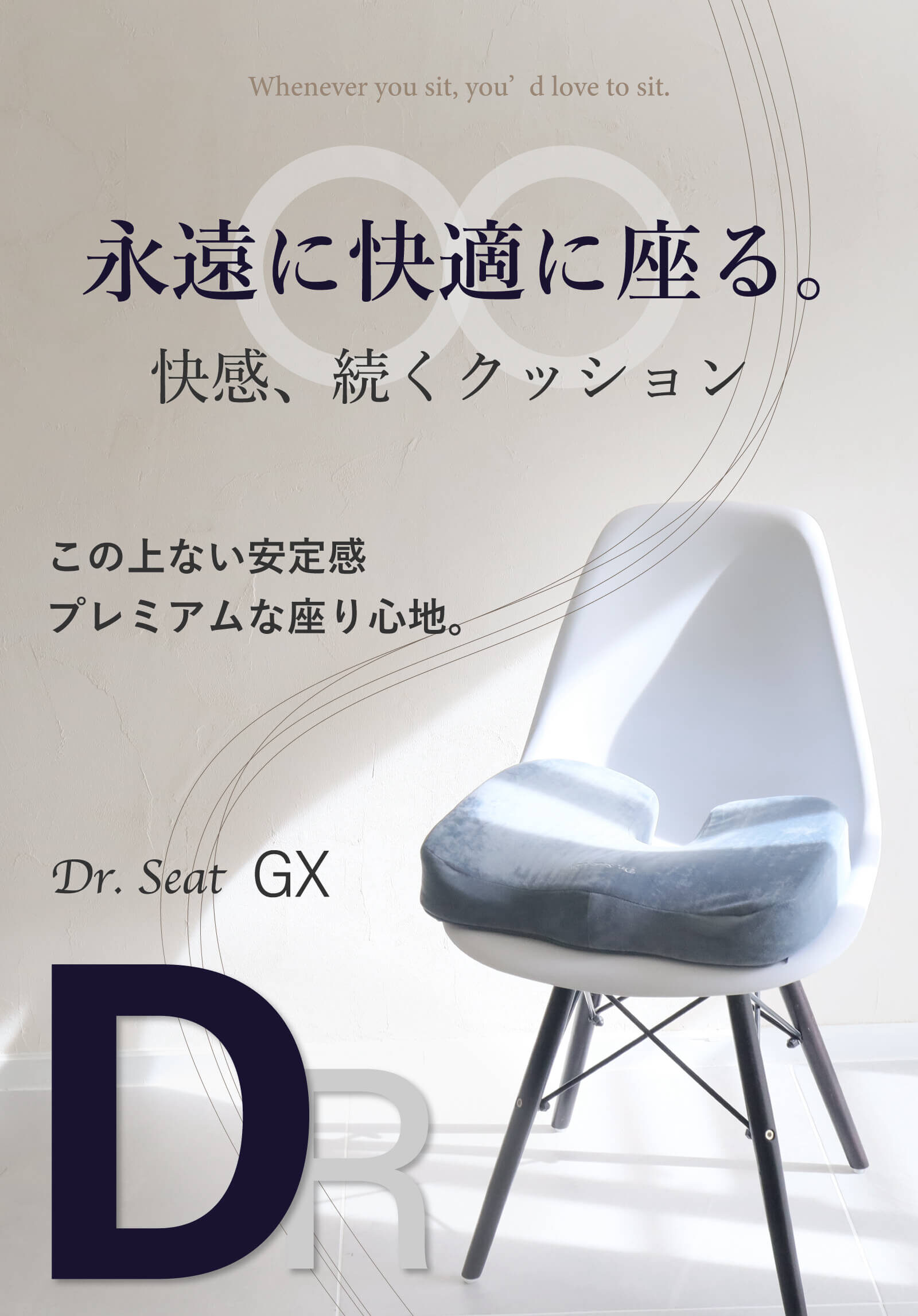 DRSGX-LP-1 2